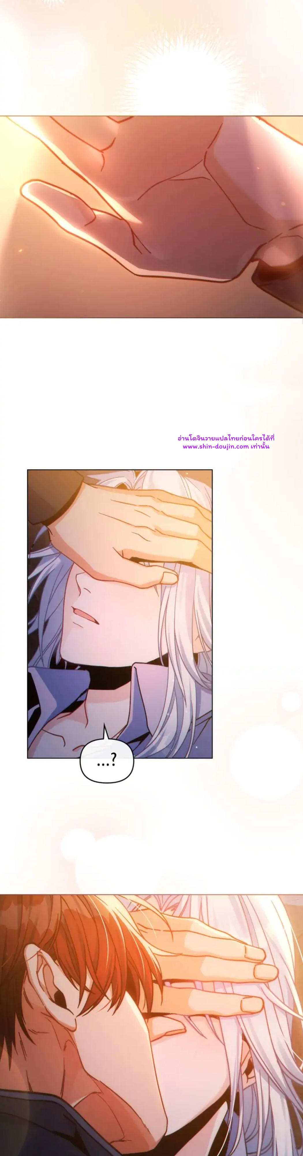 I Can See Your Stats EP 23